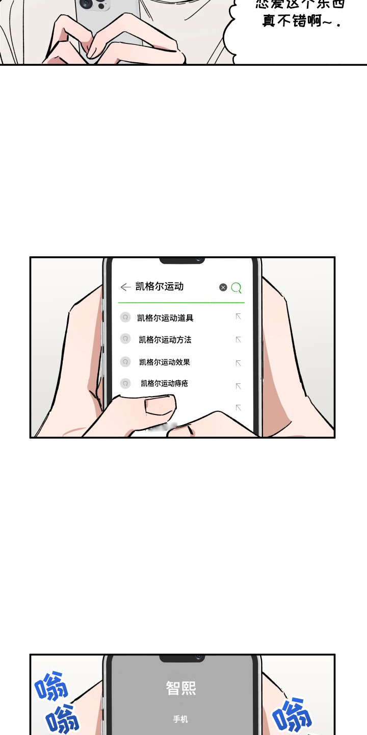 第56话2