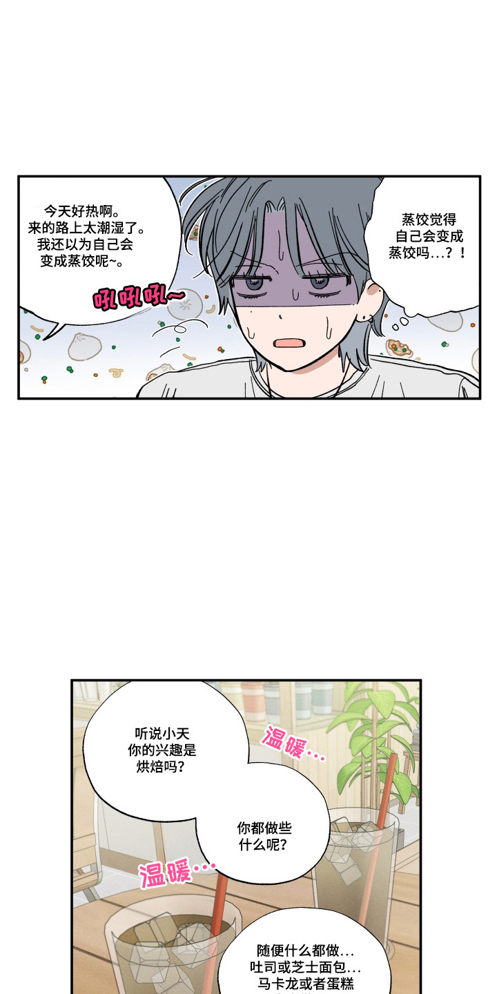 第56话18