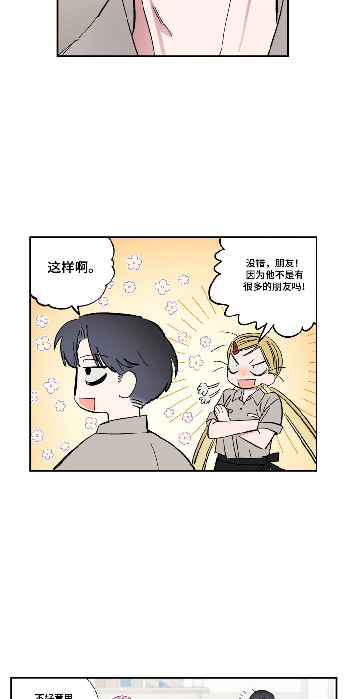 第57话3