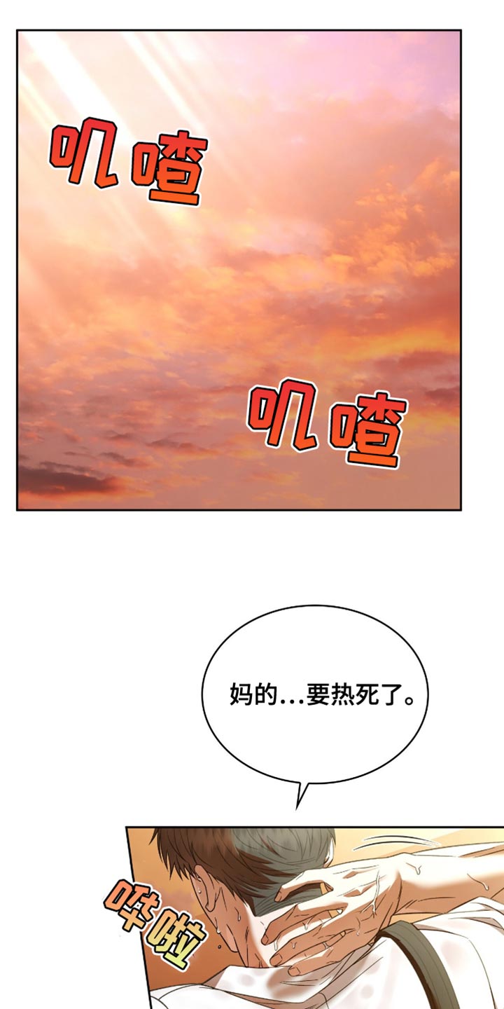 第43话5