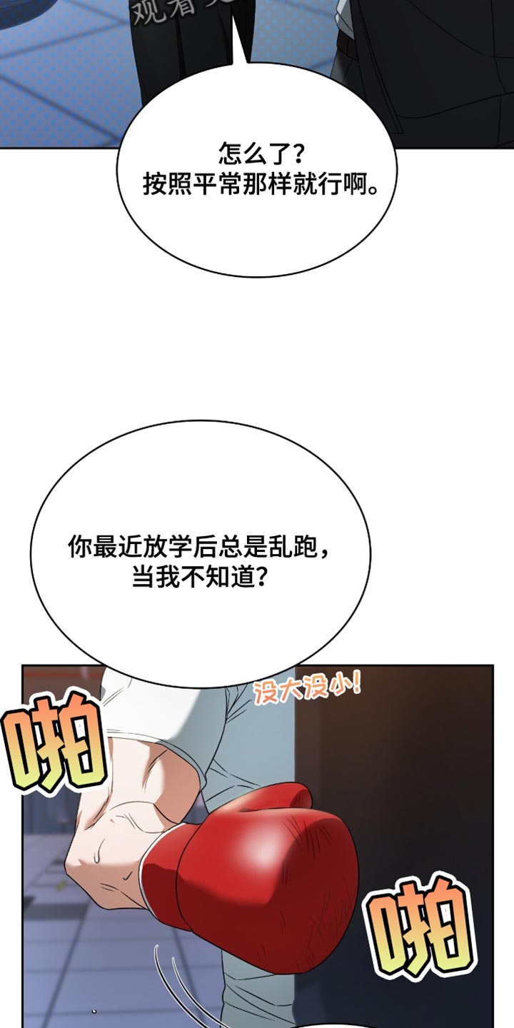 第44话1