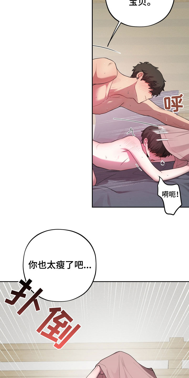 第53话27