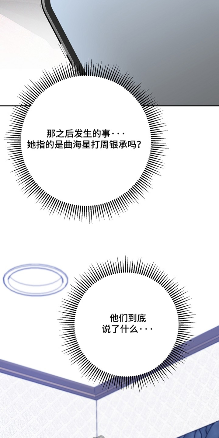 第67话8