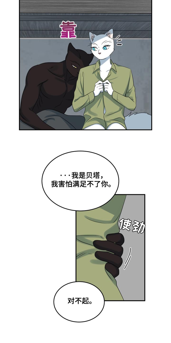 第153话2