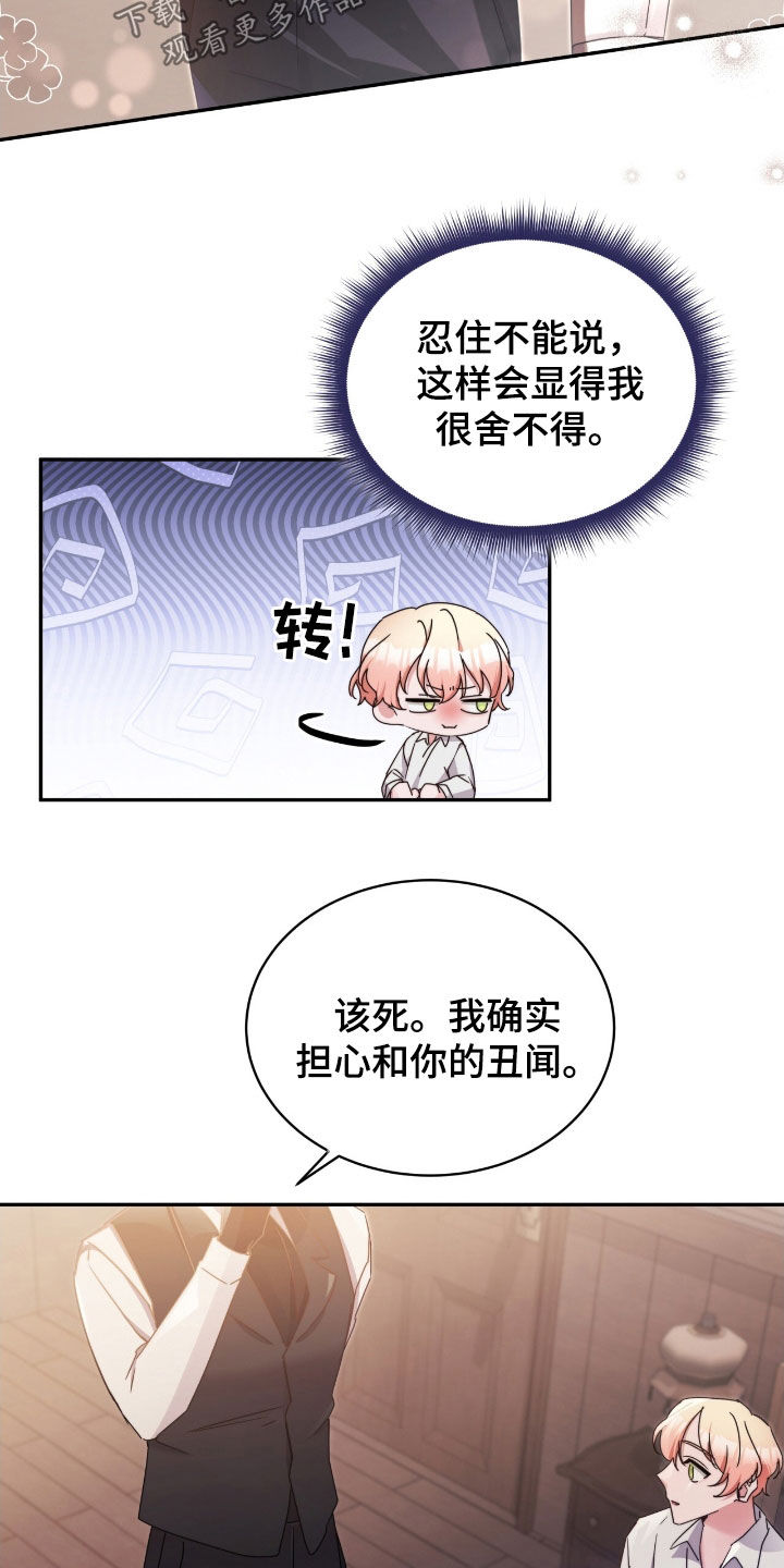 第130话12