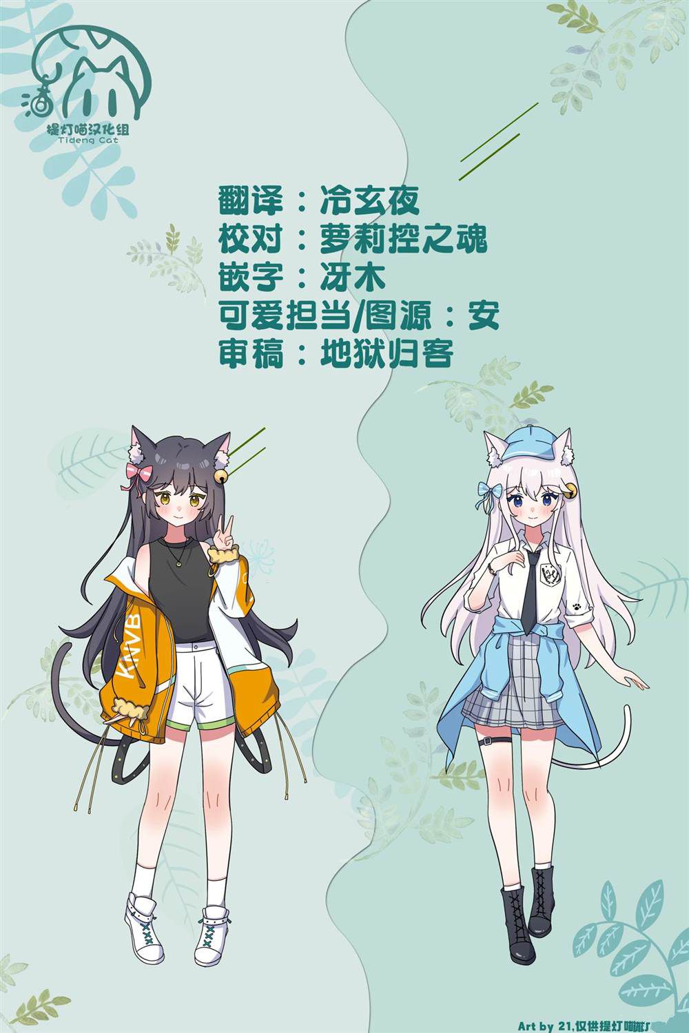 第63话 第16页