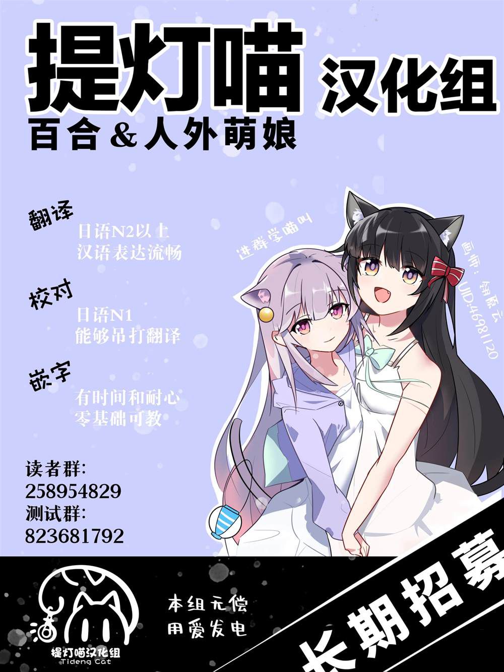 第63话 第17页