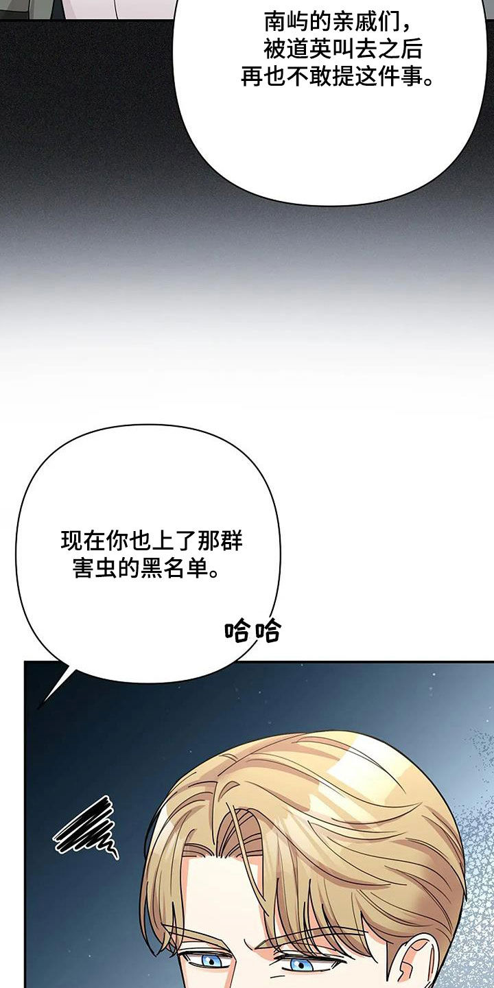 第38话6