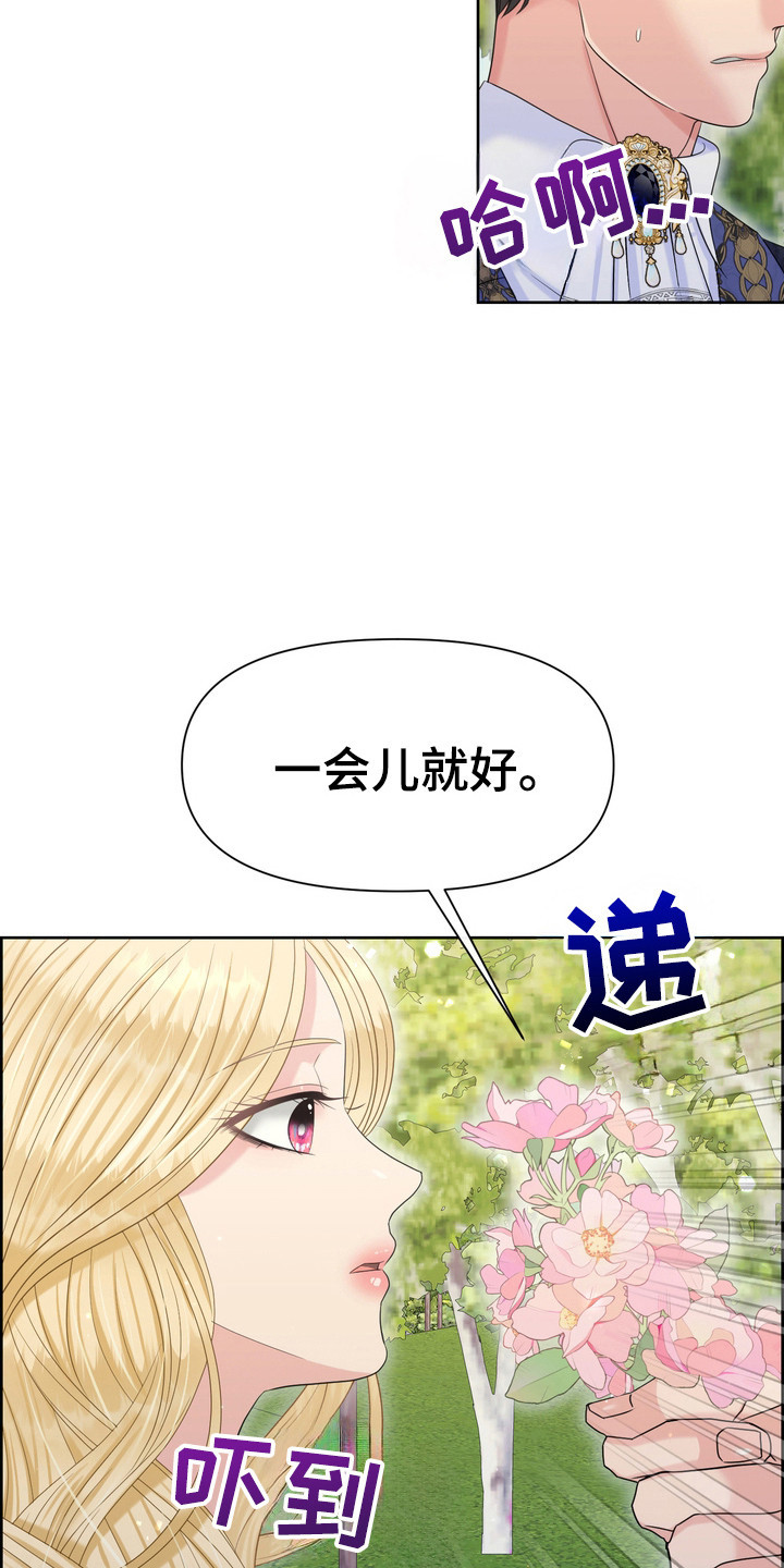 第78话24