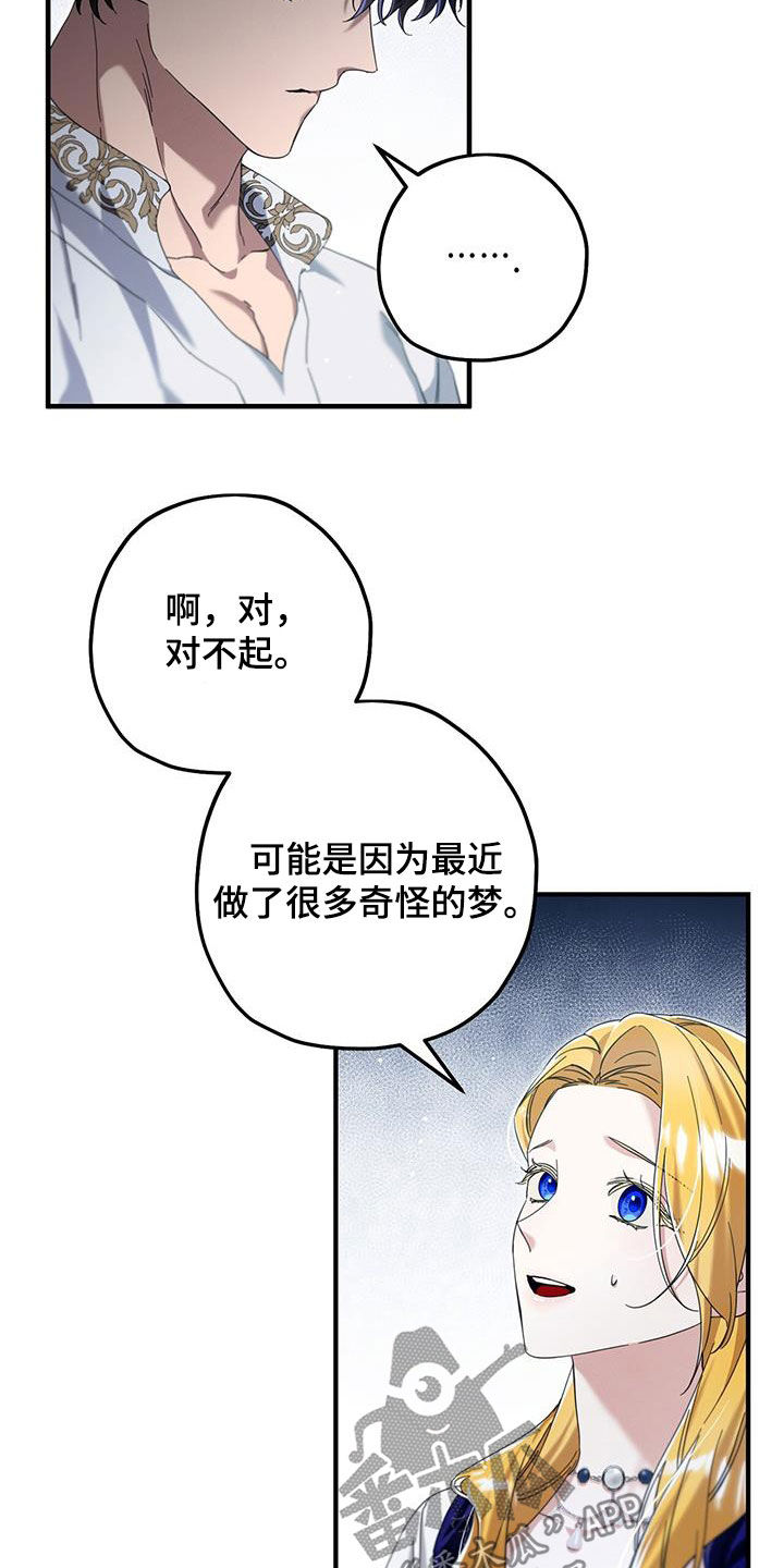 第105话16