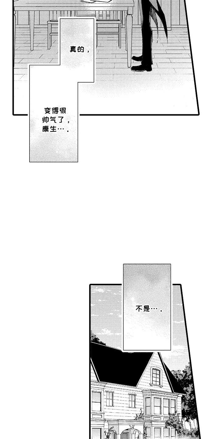 第16话12