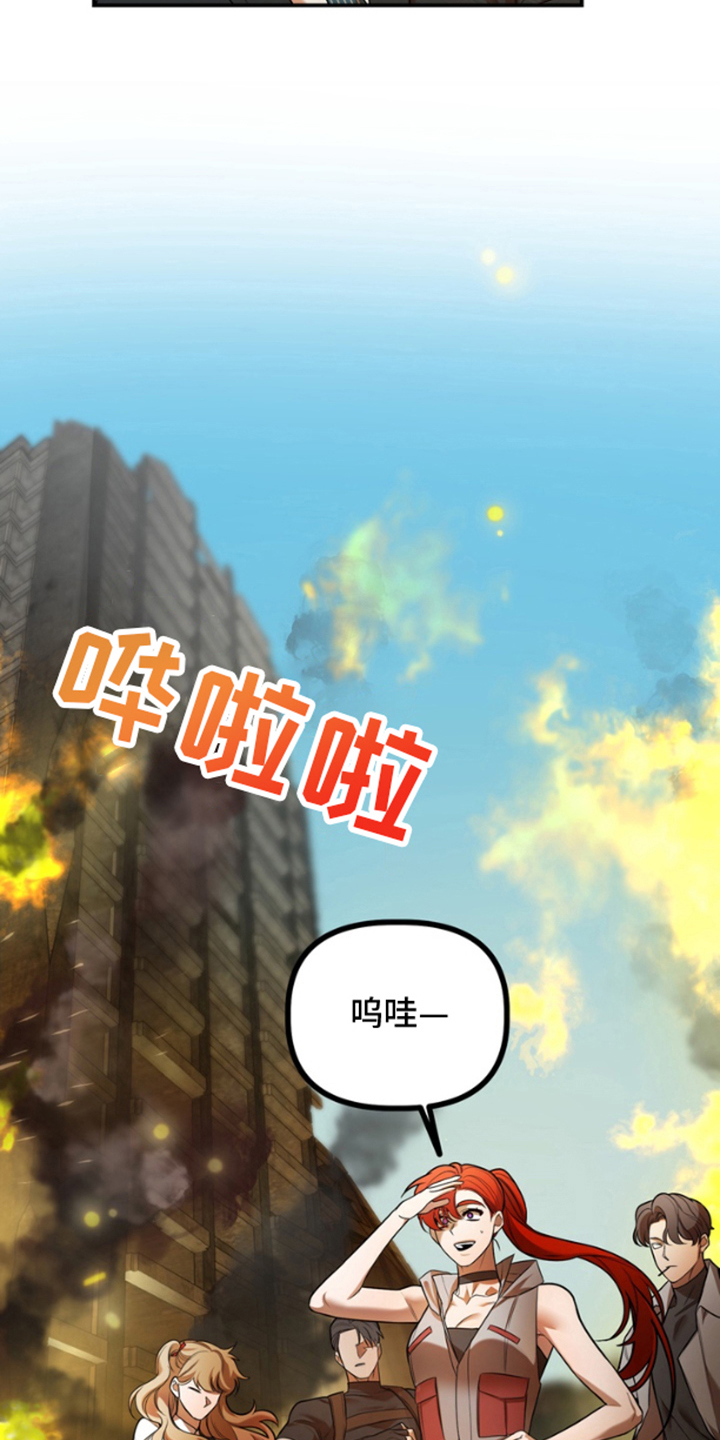 第14话6