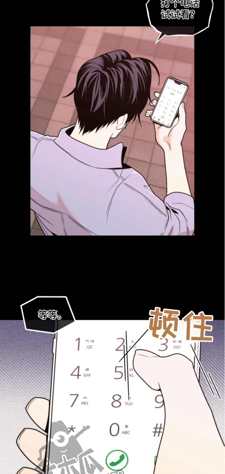 第41话14