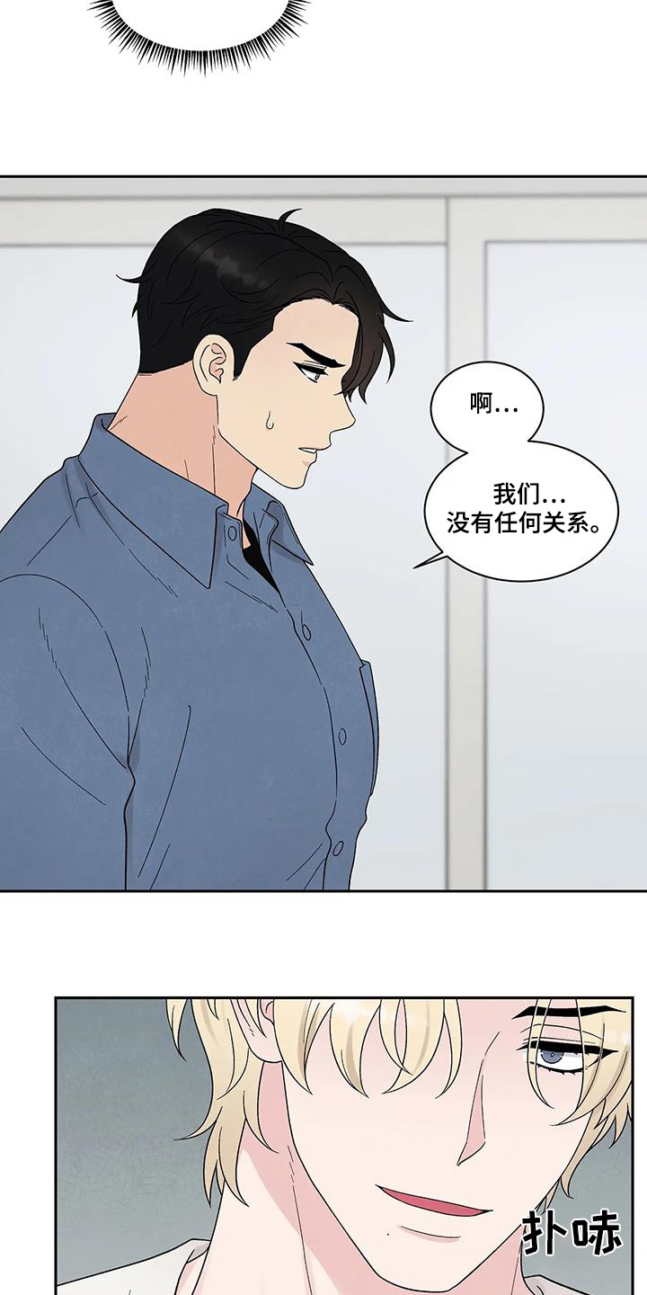 第75话18