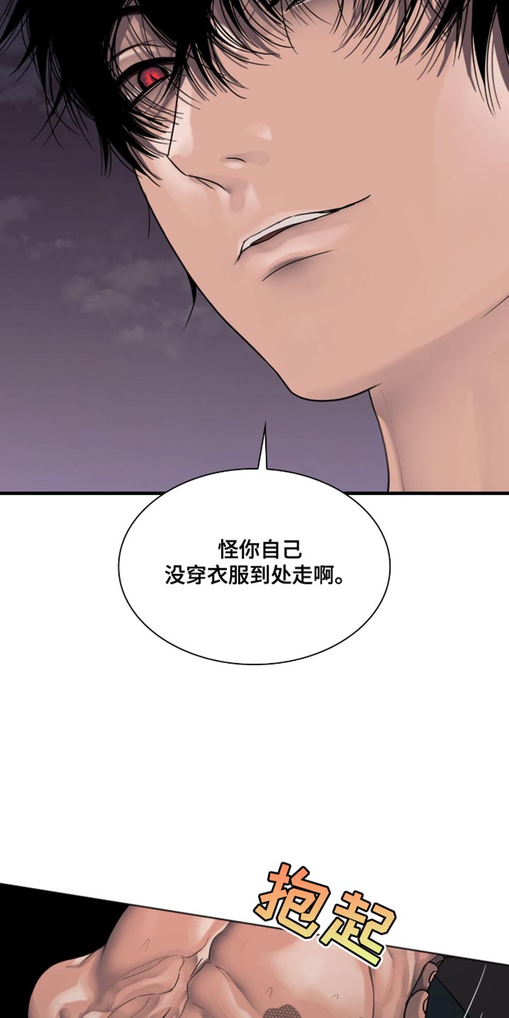 第64话7