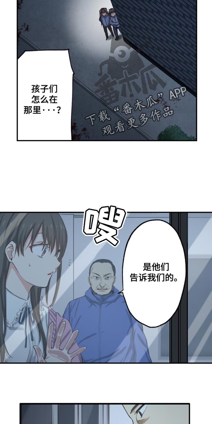 第85话10