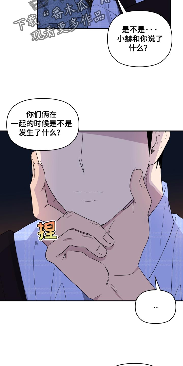 第84话12