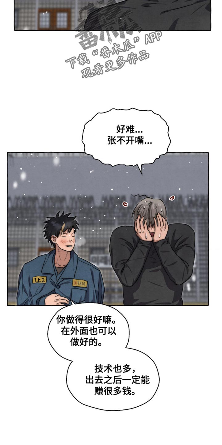 第84话7