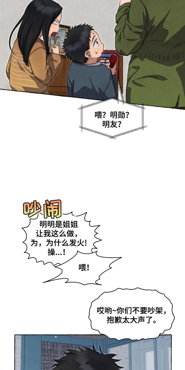 第85话10