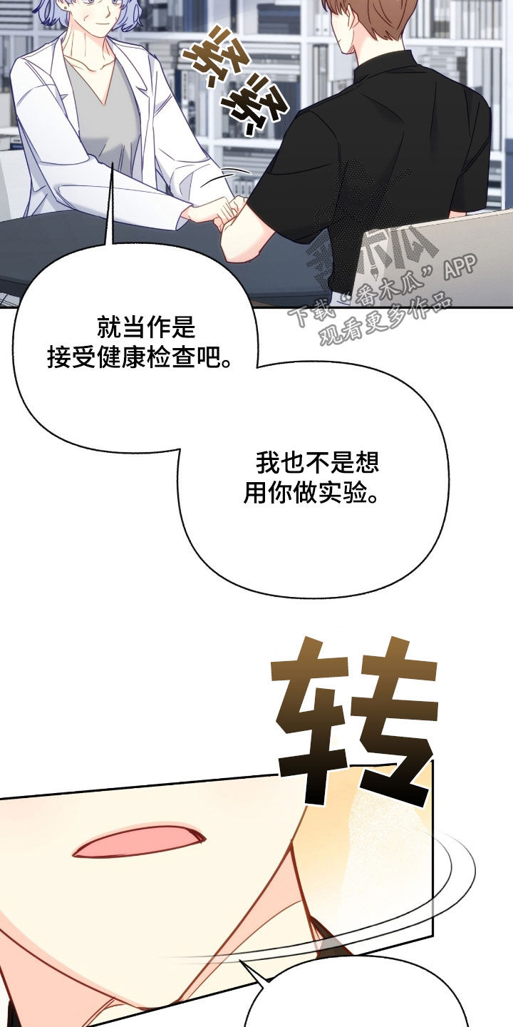 第108话37