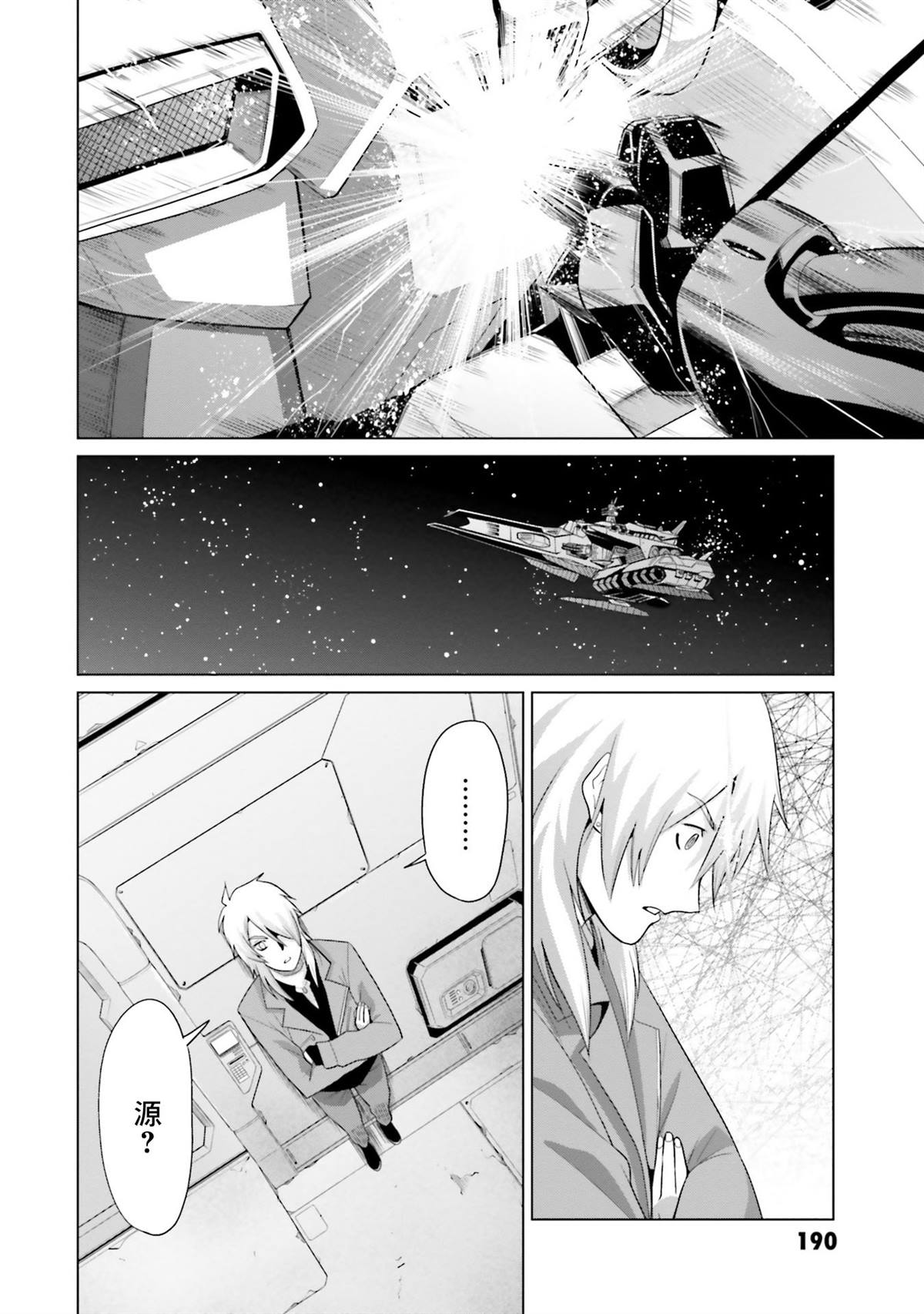 第19话 第46页