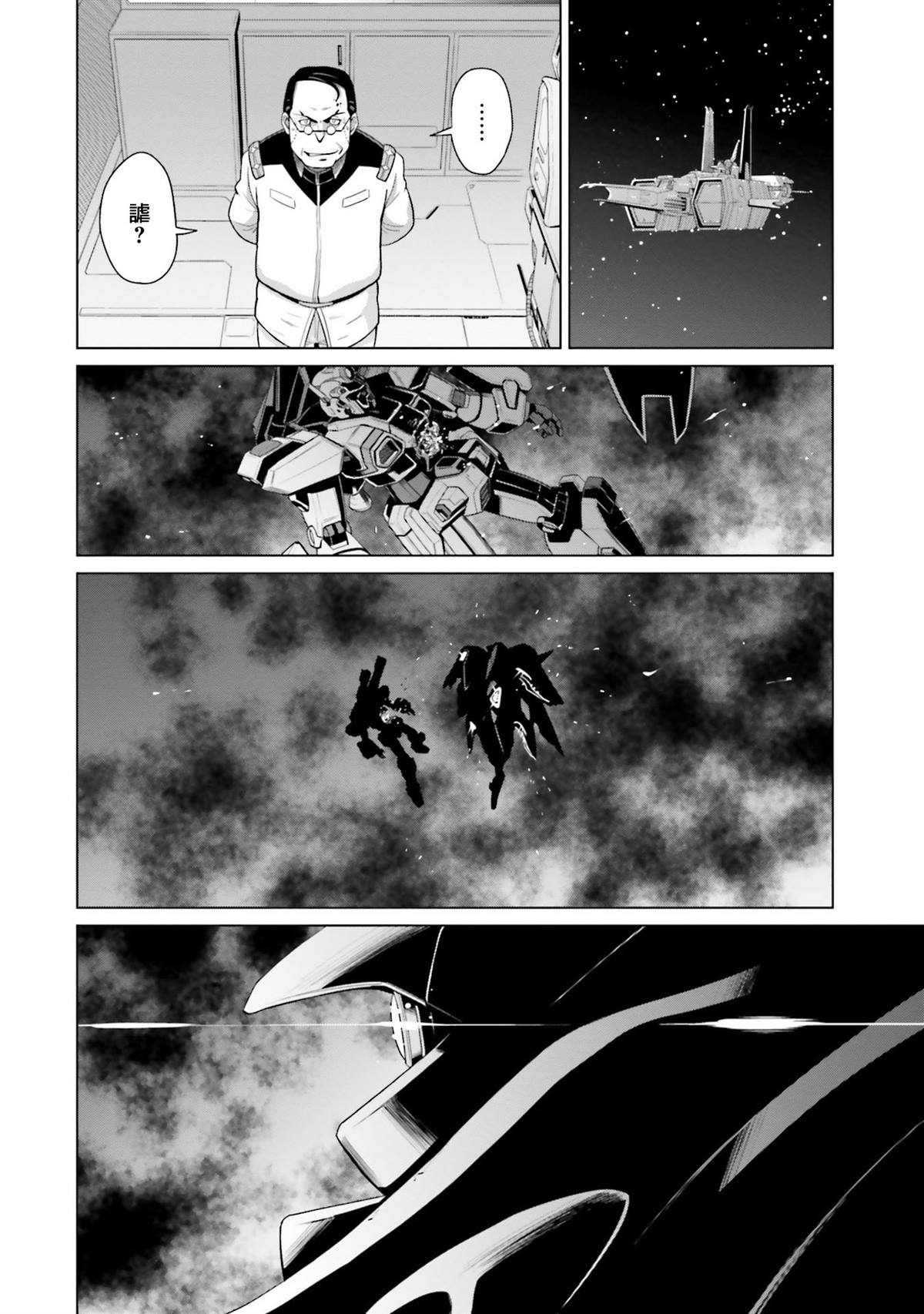 第19话 第48页