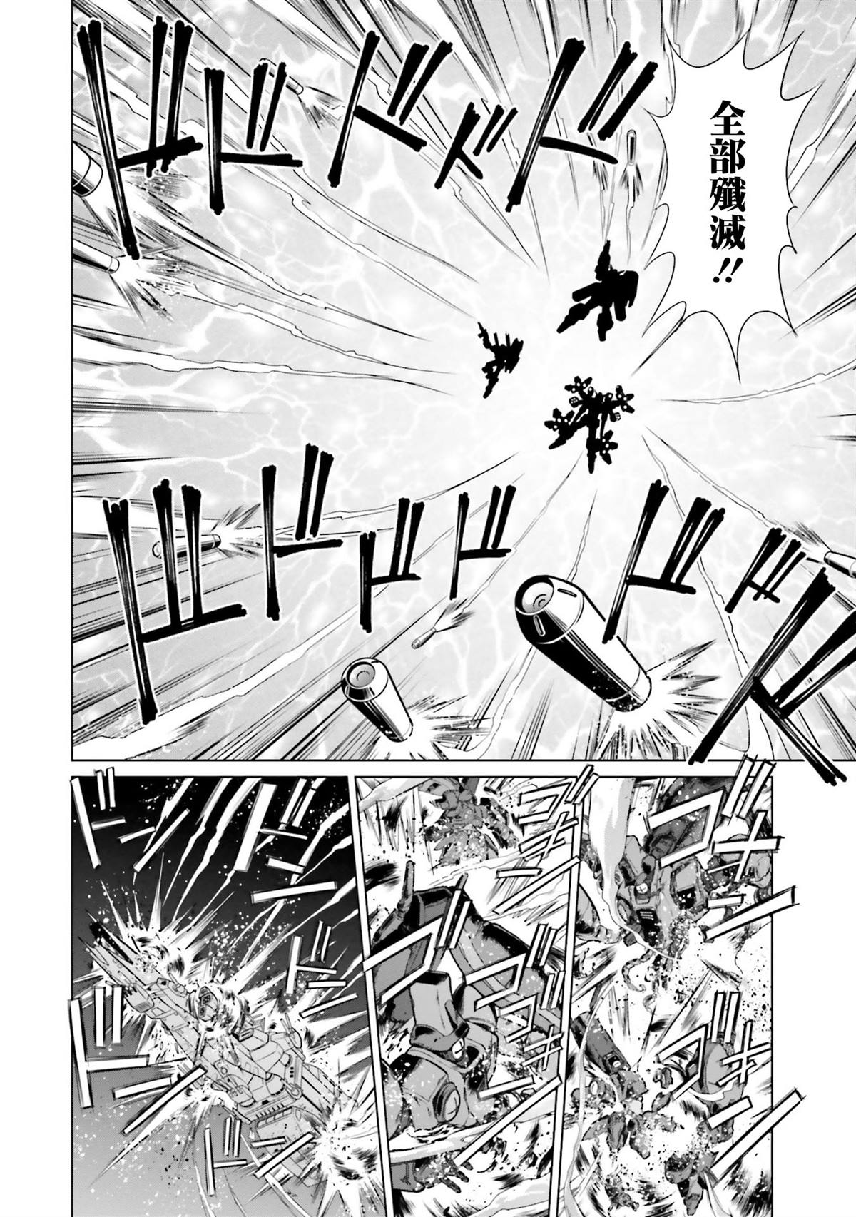 第19话 第24页