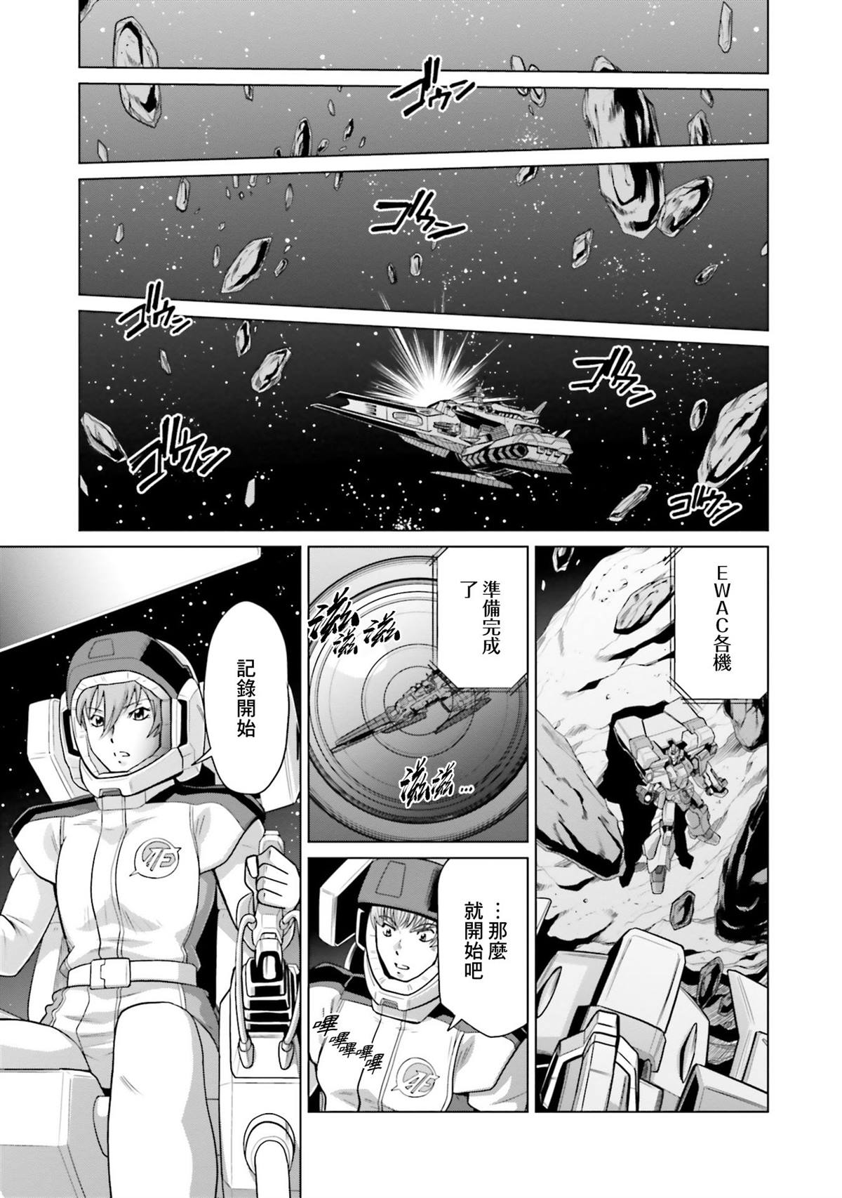 第19话 第15页