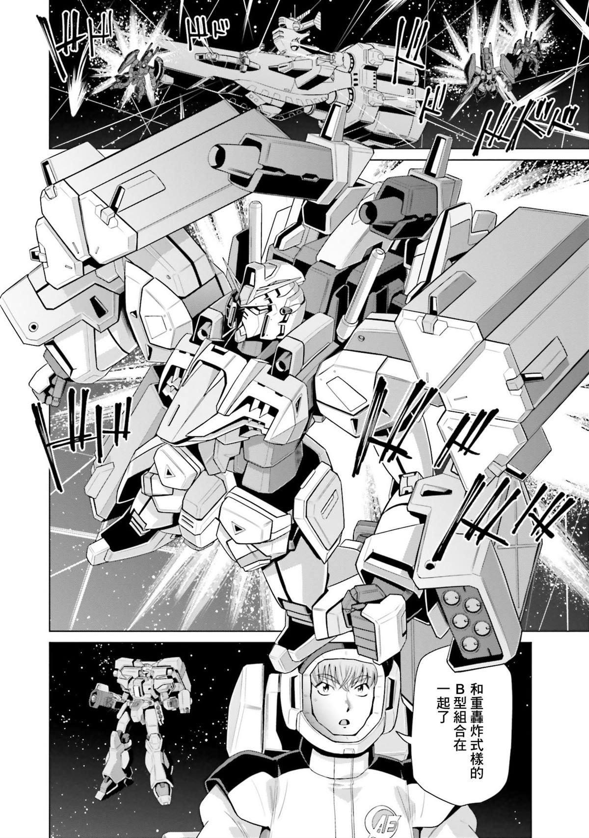 第19话 第22页