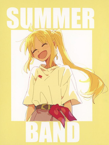 (C104)SUMMER BAND(ぼっち?ざ?ろっく!)_banner