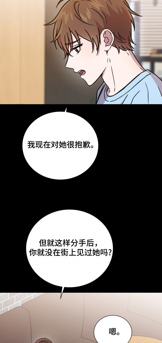 第121话22