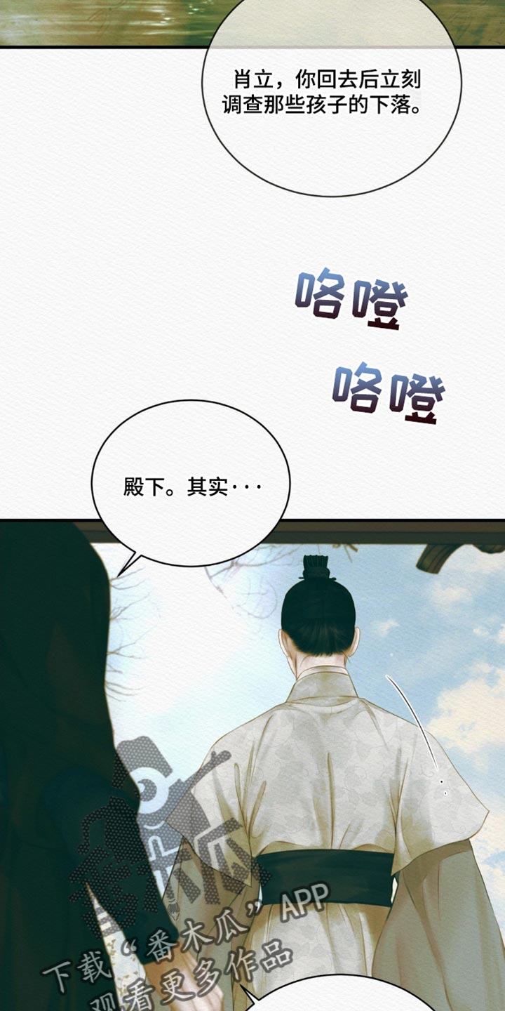 第140话19