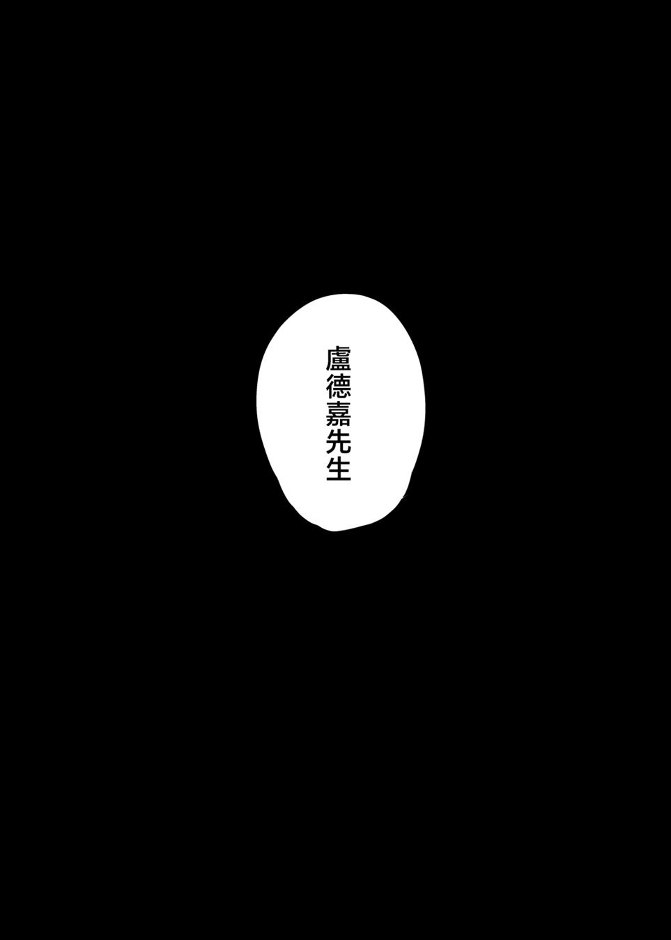 第1话25