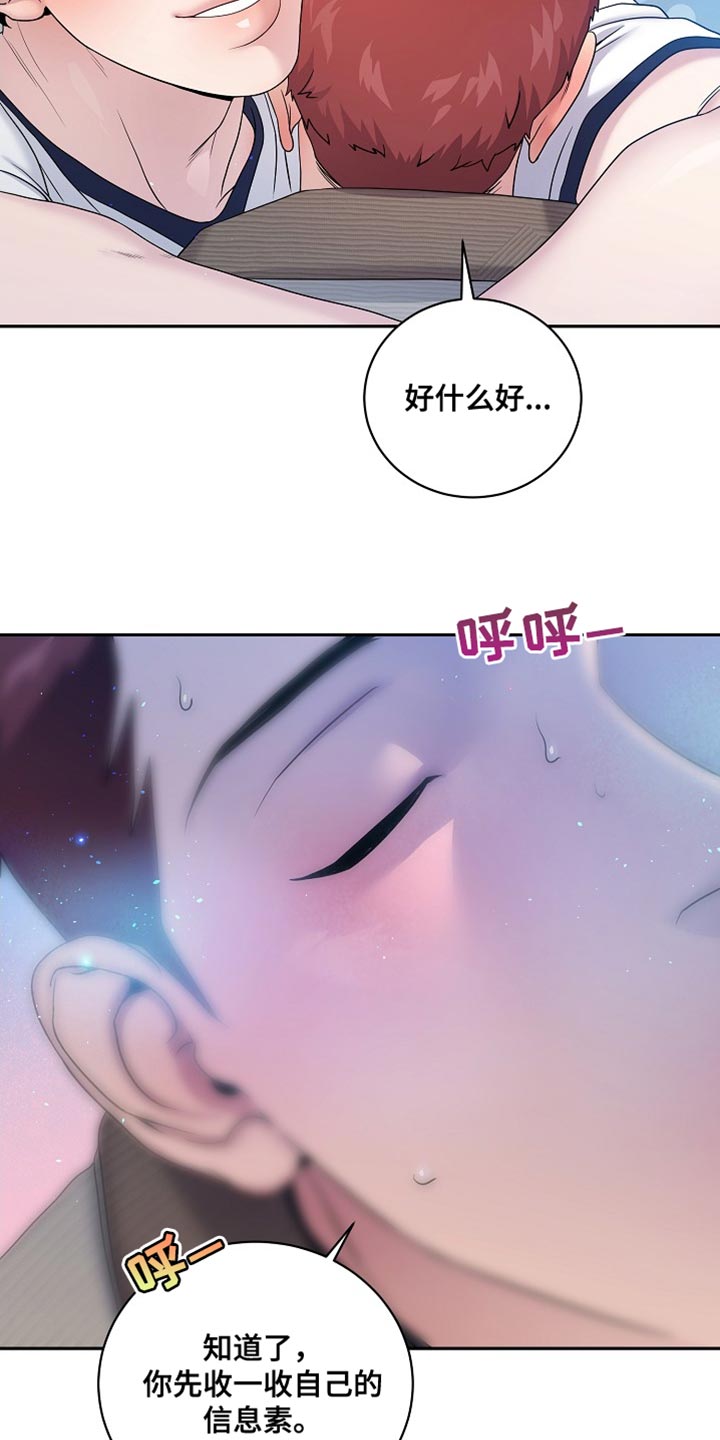 第46话14