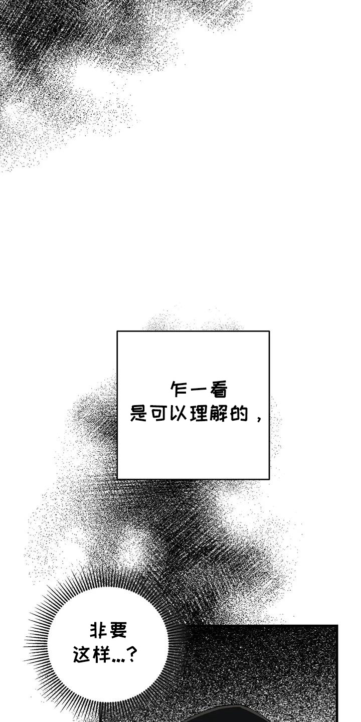 第59话8