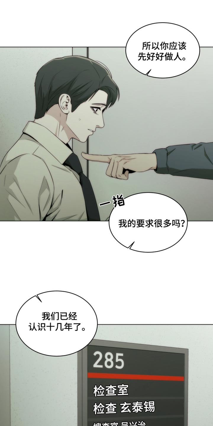 第35话21