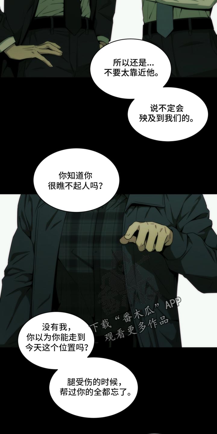 第36话2