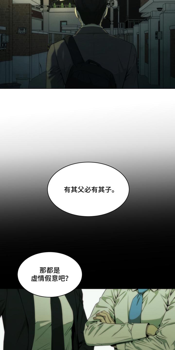 第36话1