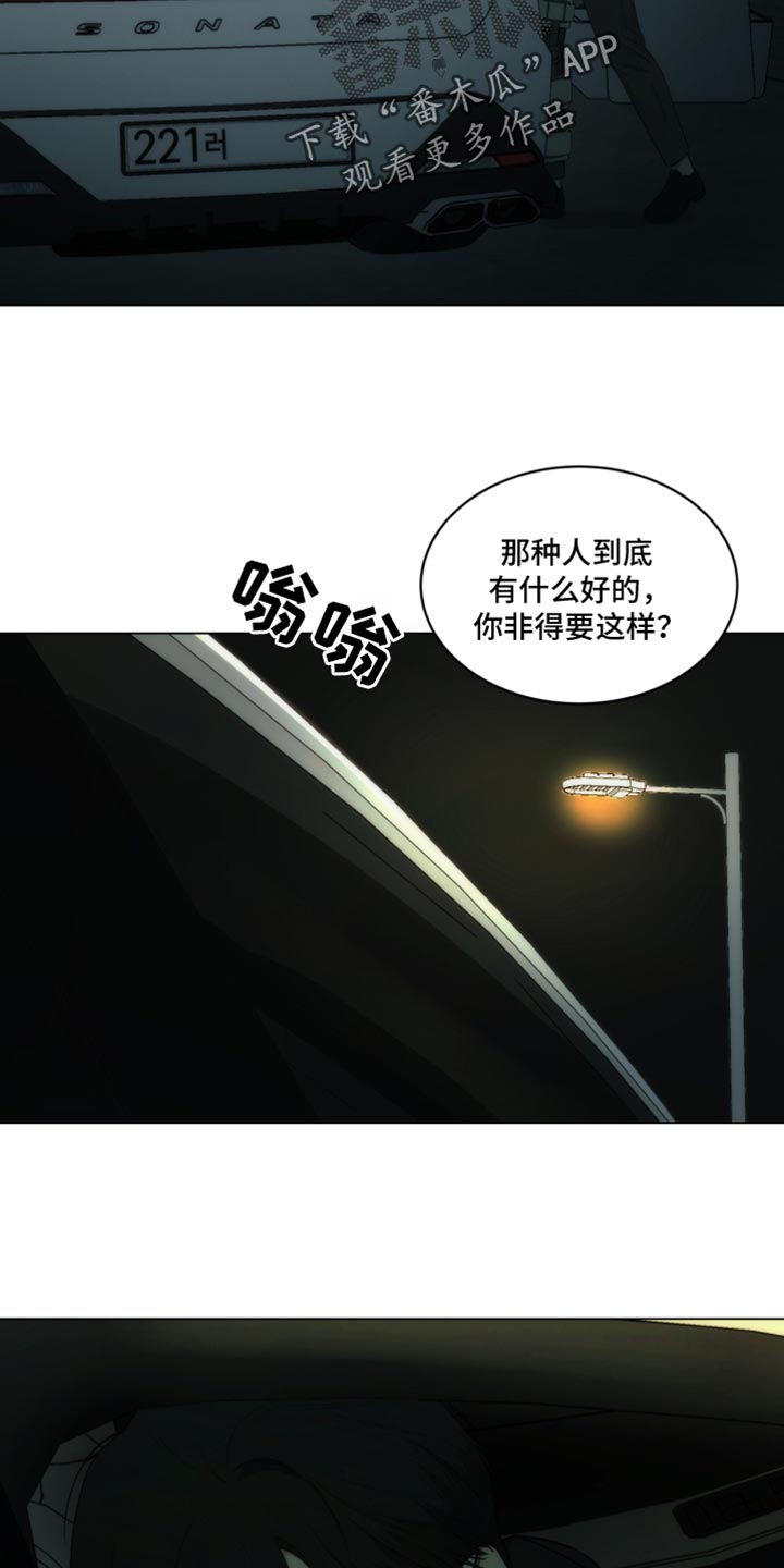 第36话10