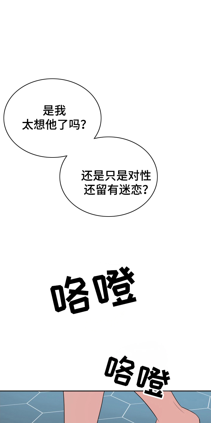 第66话13