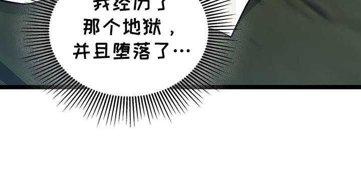 第76话11