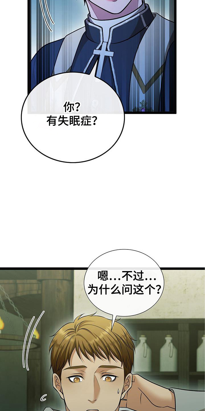 第76话15