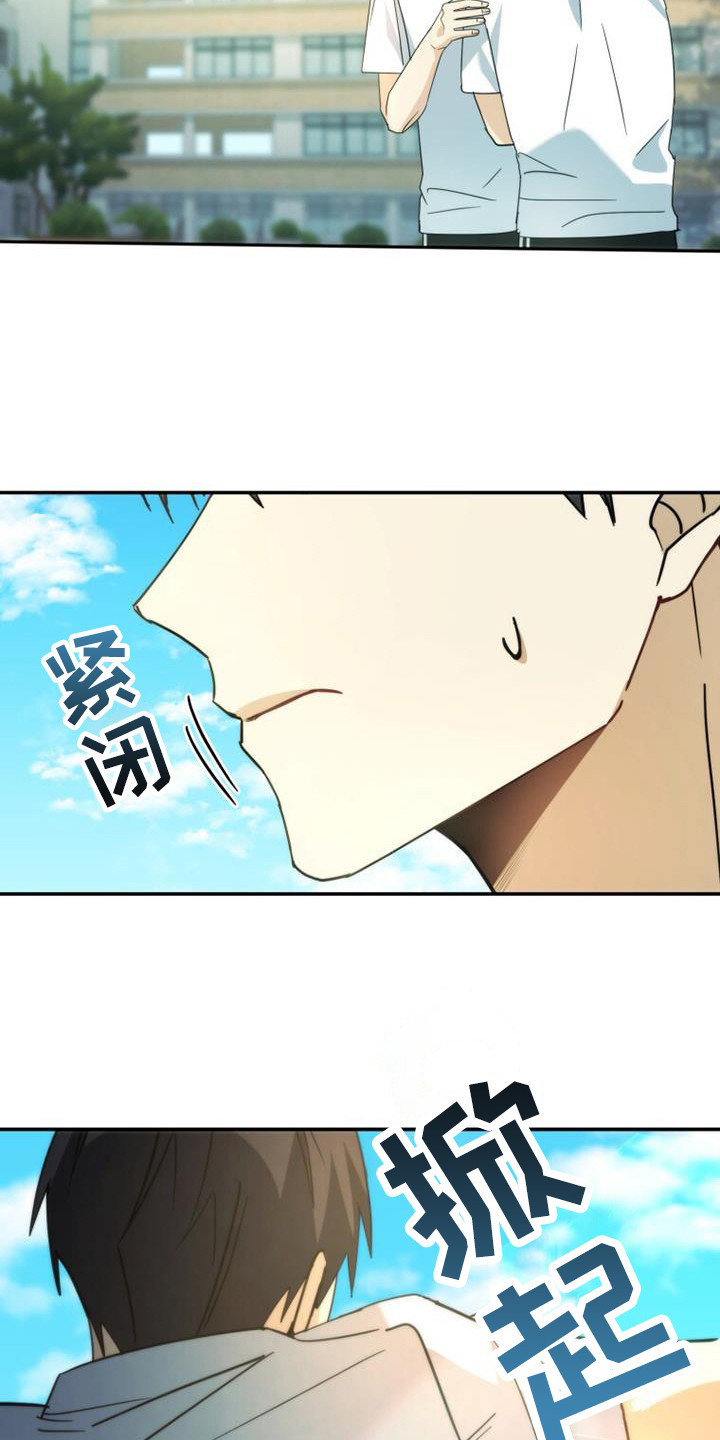 第35话5