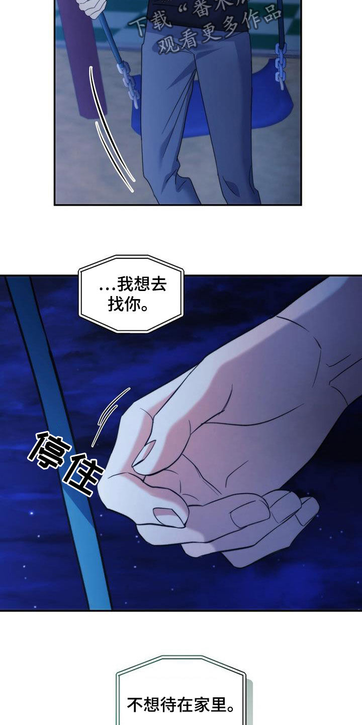 第38话28