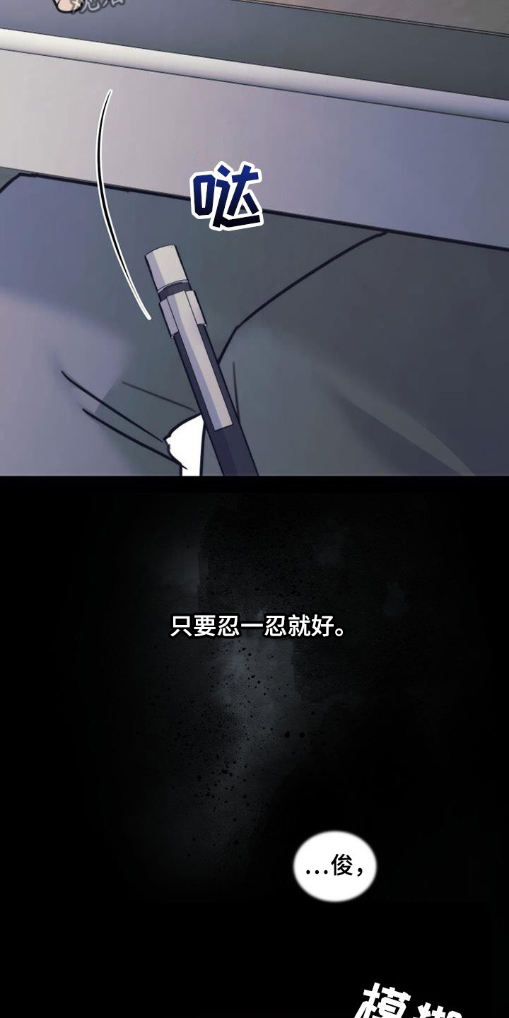 第45话2