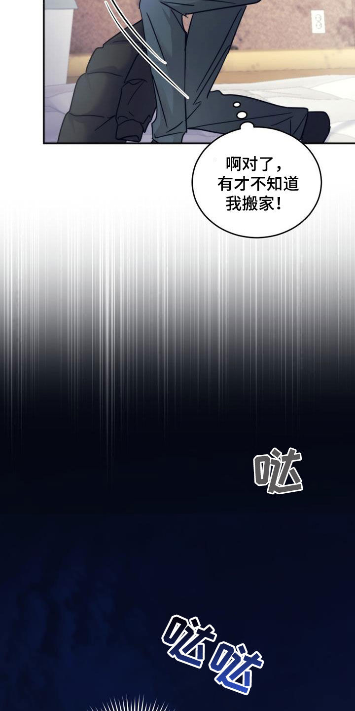 第57话16