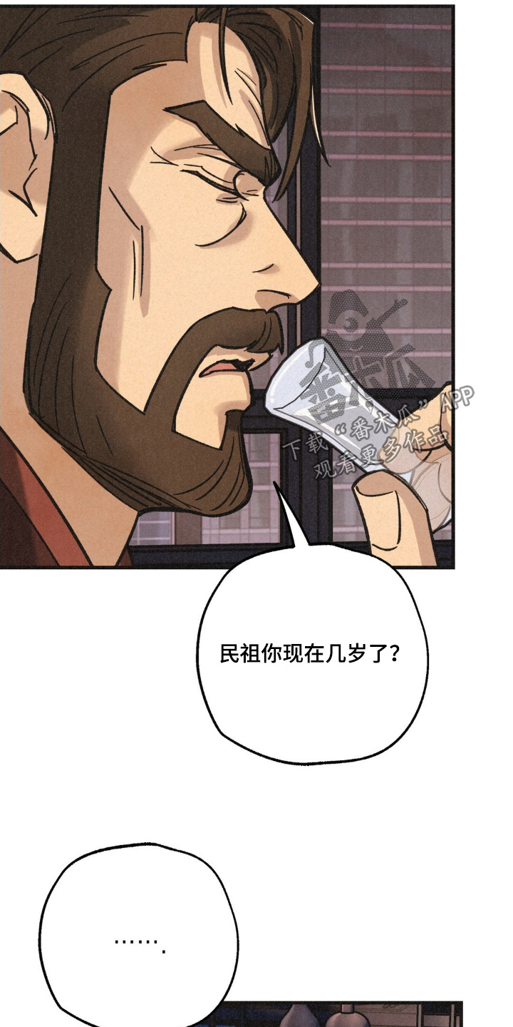 第58话13