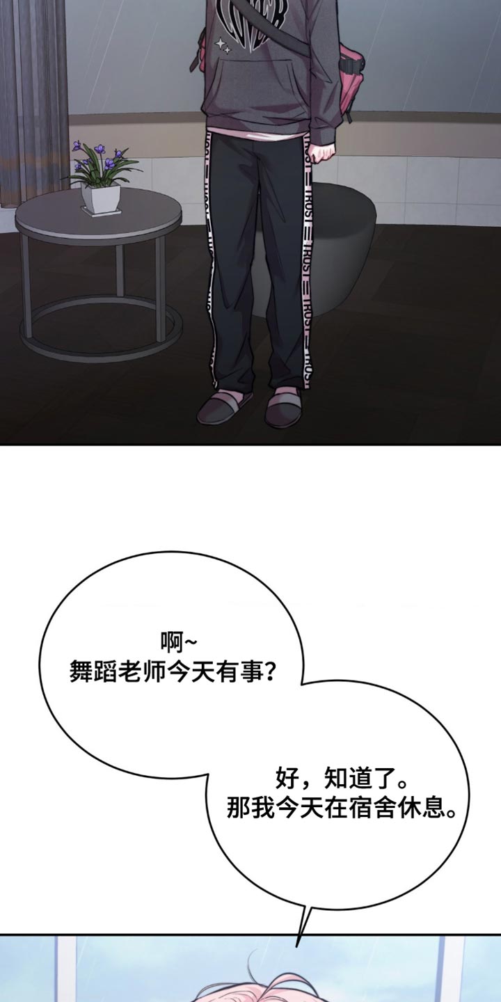 第46话21