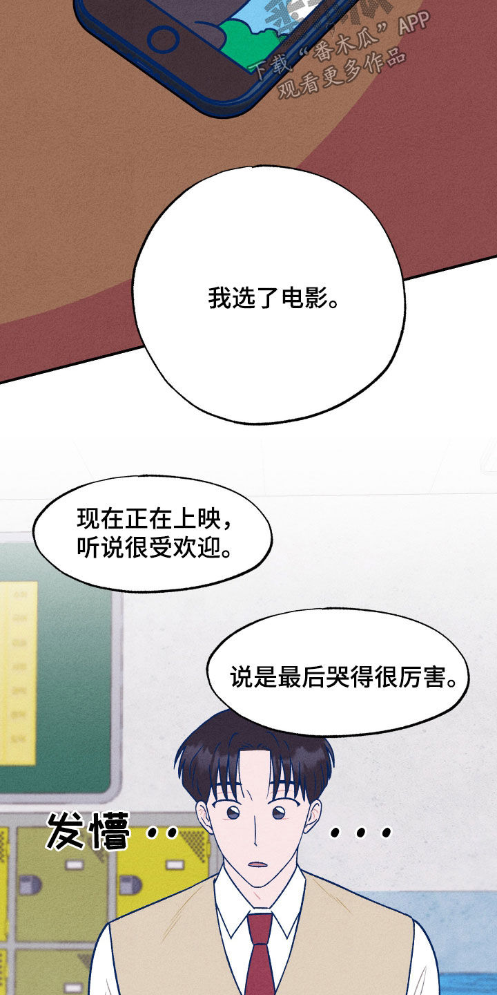 第19话13