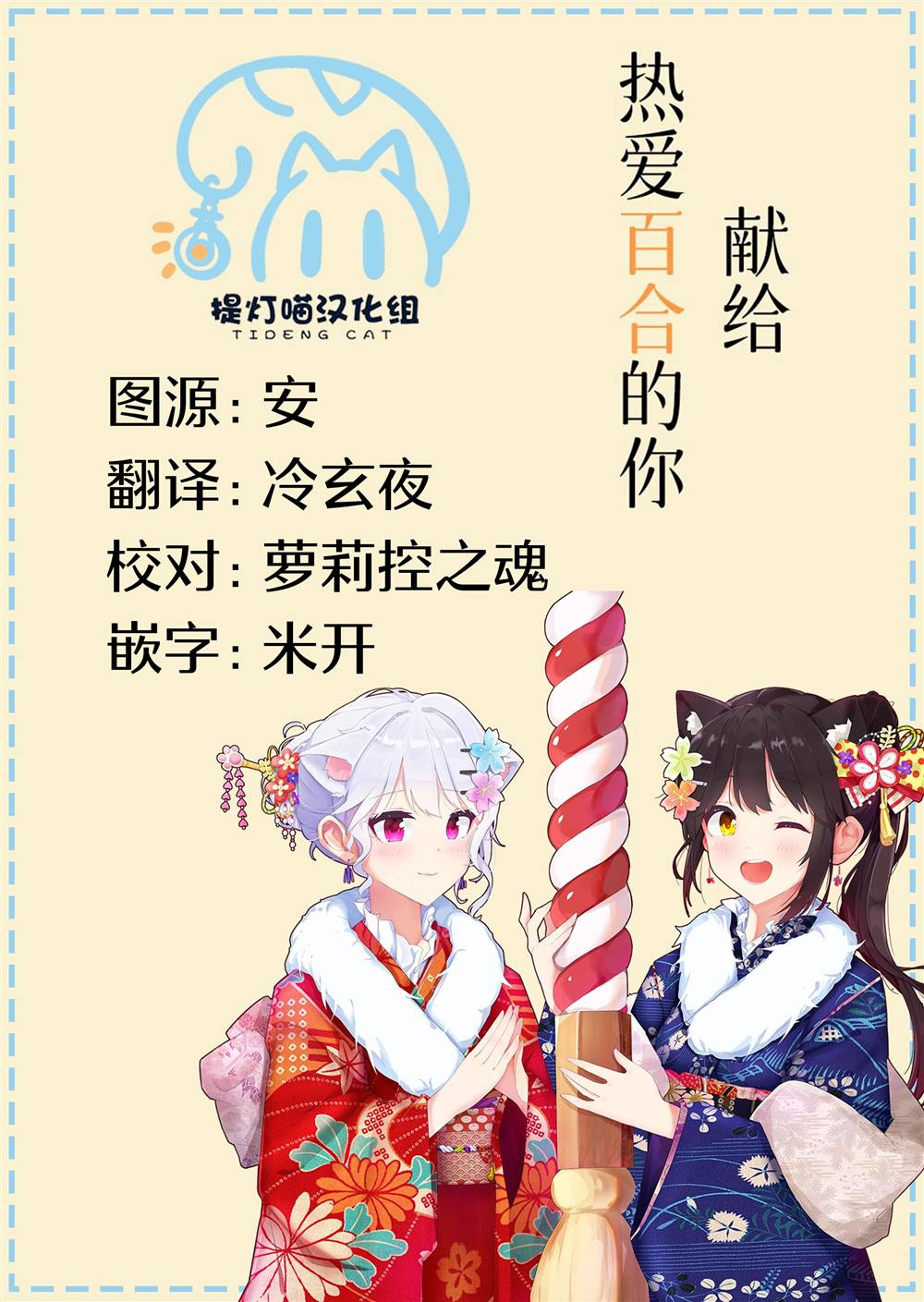 第65话 第18页